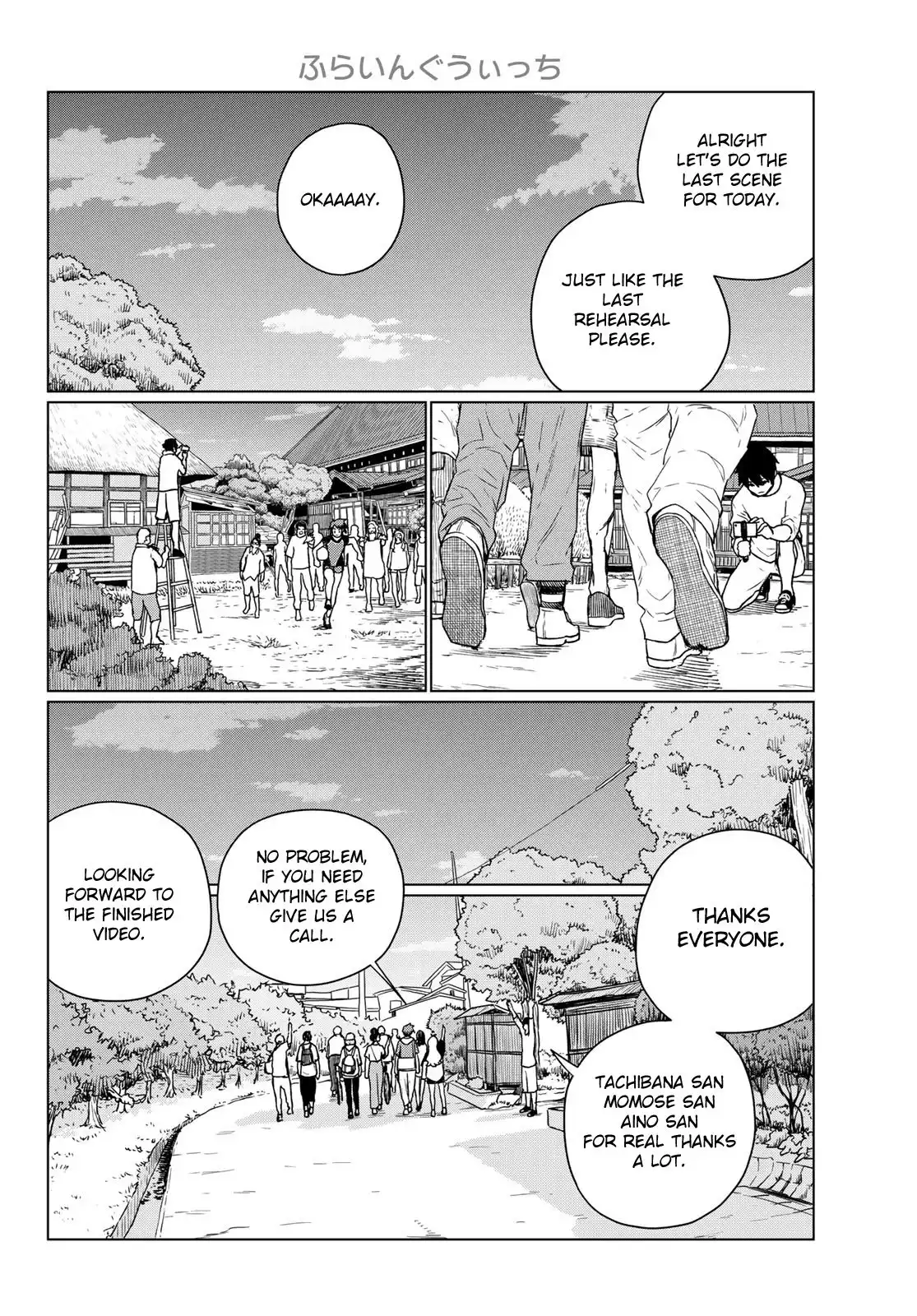 Flying Witch (ISHIZUKA Chihiro) Chapter 66 4